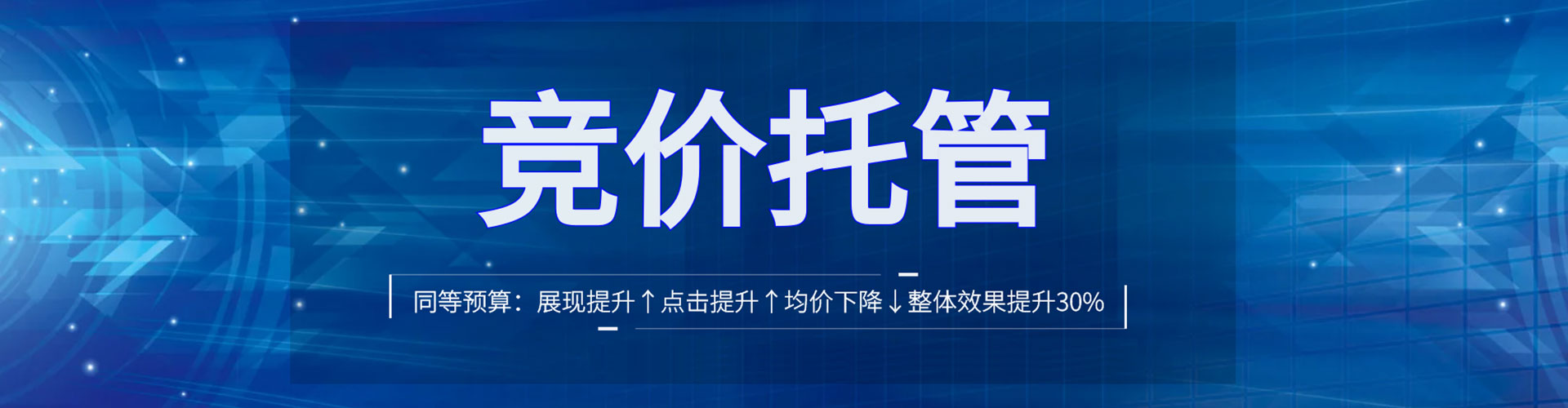 道外百度如何推广