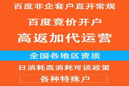 SEM广告投放策略及优化案例分享